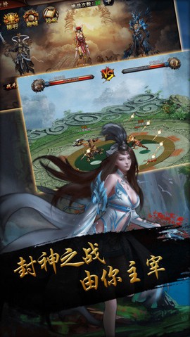 大闹天宫ol图3