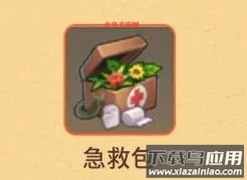 迷你世界老版本[图4]