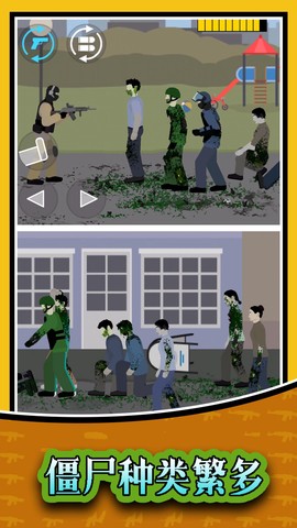 大战傀儡僵尸图1