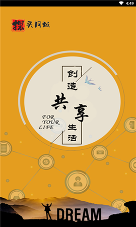 探头同城[图1]