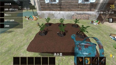 我的生存图1