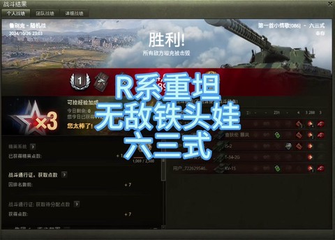 坦克世界怎么调瞄准[图1]