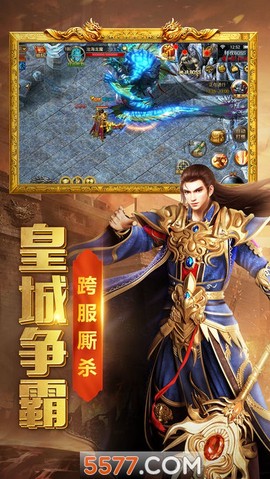 赤月风霜图1