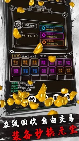赤月风霜图2