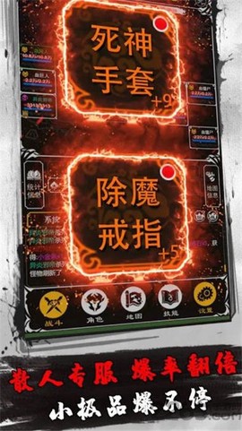 赤月风霜图3