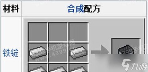 我的世界打粉机怎么用[图1]