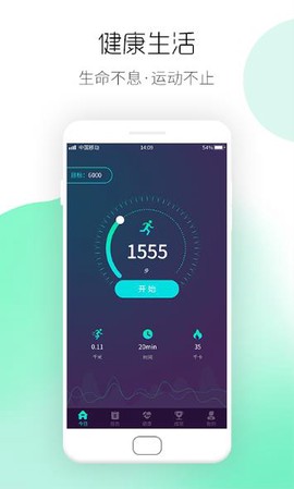 悦走圈[图1]