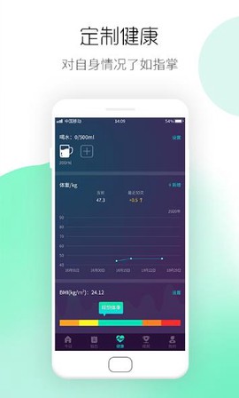 悦走圈图3