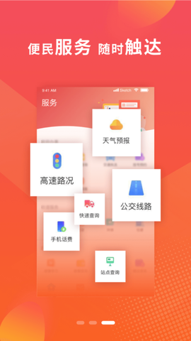 冀云魏县图3