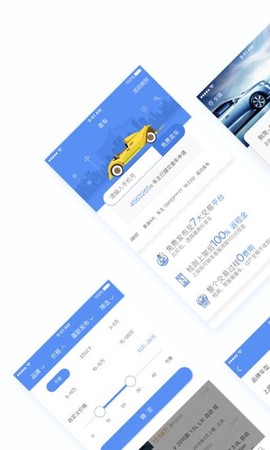 精真估专业版图3