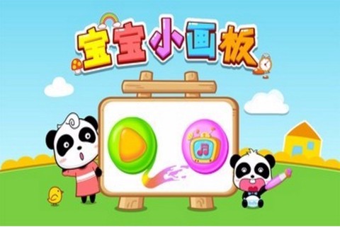 宝宝画妈妈猜[图2]