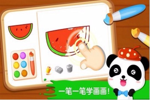宝宝画妈妈猜图2