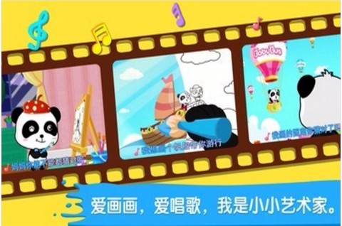 宝宝画妈妈猜图3