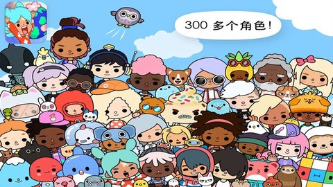 托卡世界樱花小镇图3