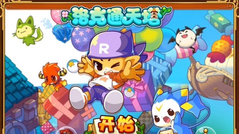 苹果上怎么玩洛克王国[图1]