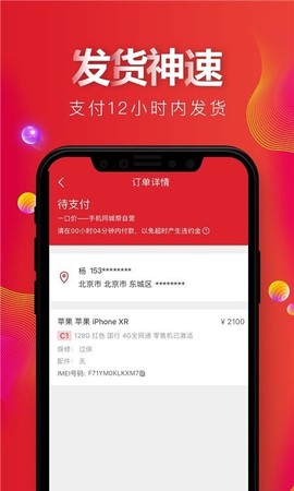 天机汇图1