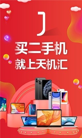 天机汇图3