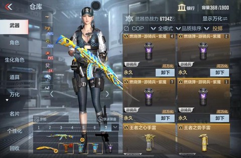 穿越火线冰封怎么获得