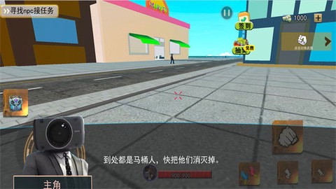 疯狂的沙盒世界图2