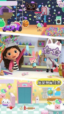 口袋猫狗图1