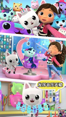 口袋猫狗图3