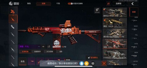 激战2保险盒怎么做[图1]