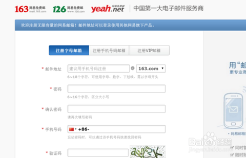 网易阴阳师怎么改密码[图1]