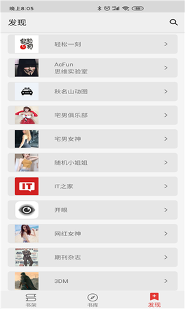 胖子阅读图1
