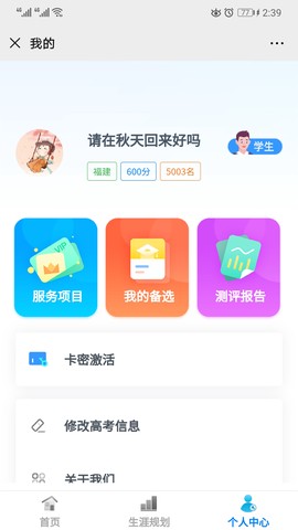 学朋在线图1