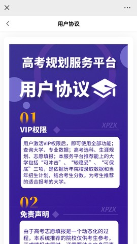 学朋在线图2