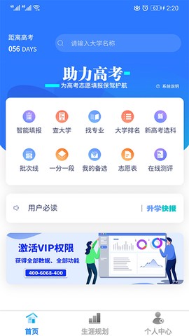 学朋在线图3