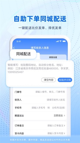 花助理[图1]