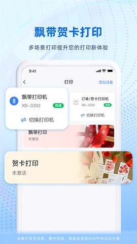 花助理[图3]