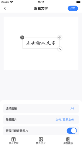 花助理图3