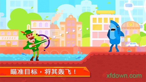 神射手图1