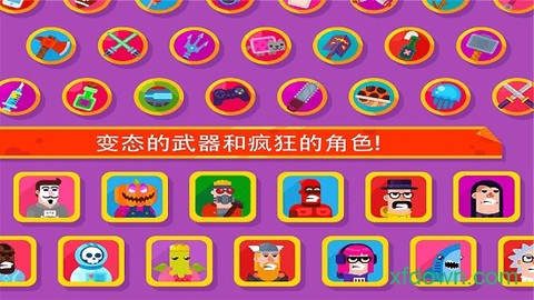 神射手图2