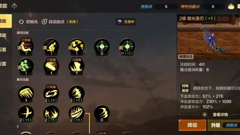 dnf鬼泣技能怎么柔化