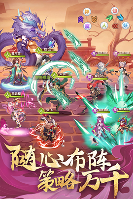 卧龙三图1