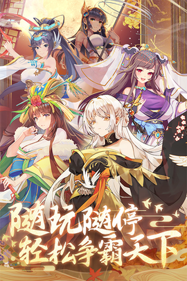 卧龙三图3