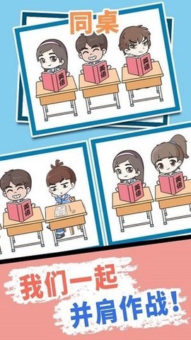 逃学威龙图3