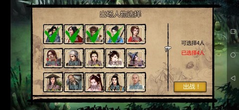 金庸群侠传5男怎么[图1]