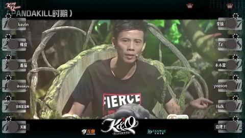 狼人杀李锦直播什么
