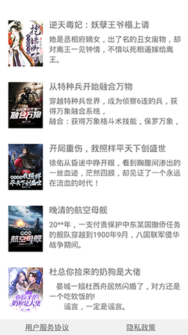 青云阅读[图2]
