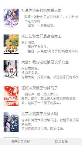 青云阅读图1