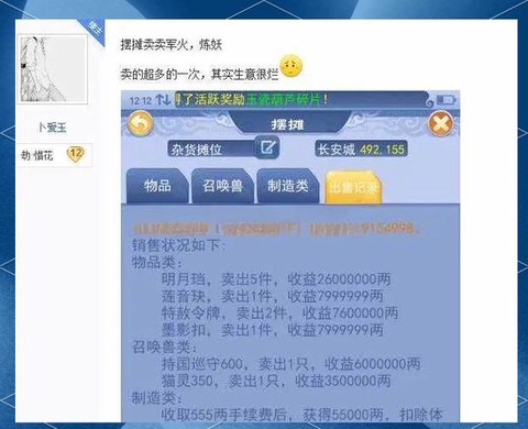 梦幻西游限时区是什么意思[图2]