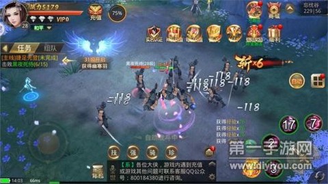 御妖伏魔录正式版图1