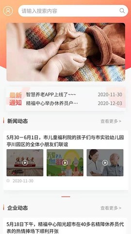 泽祥服务图1