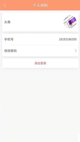泽祥服务图2