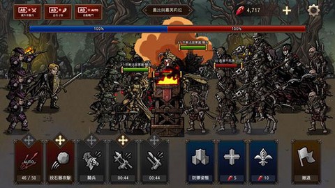 国王之血防御游戏[图1]