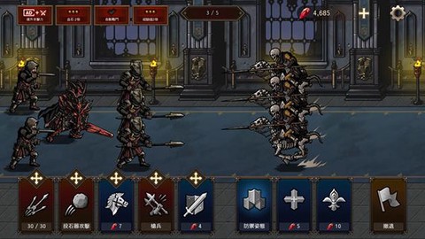 国王之血防御游戏[图2]
